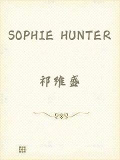SOPHIE HUNTER